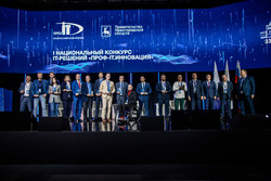 Результаты конкурса  