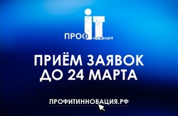 Официальная информация Оргкомитета